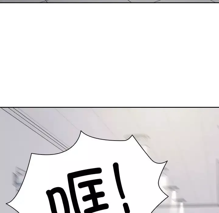 第一次失憶第17話