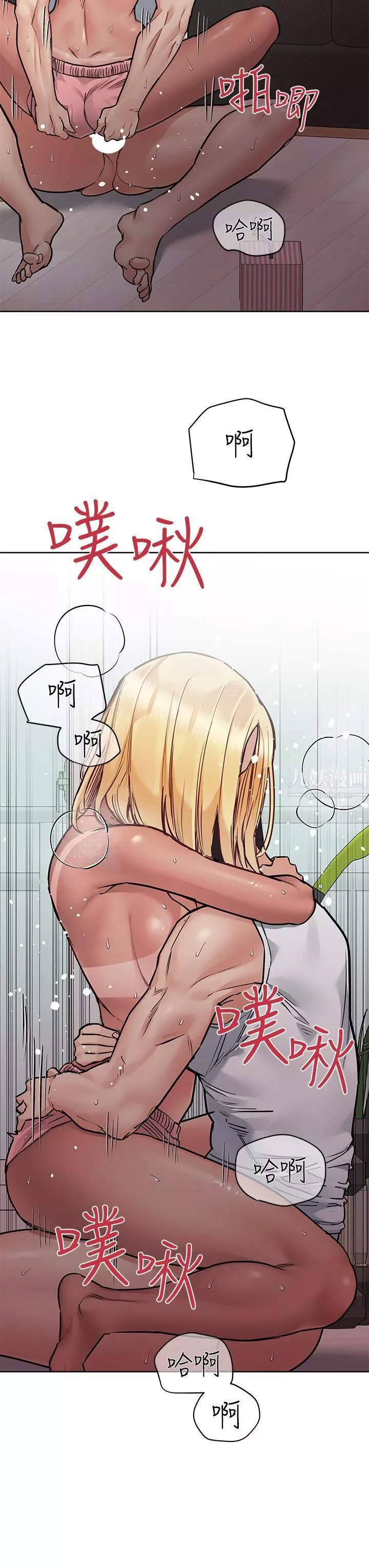 要對媽媽保密唷!第57話-在媽媽面前幹女兒