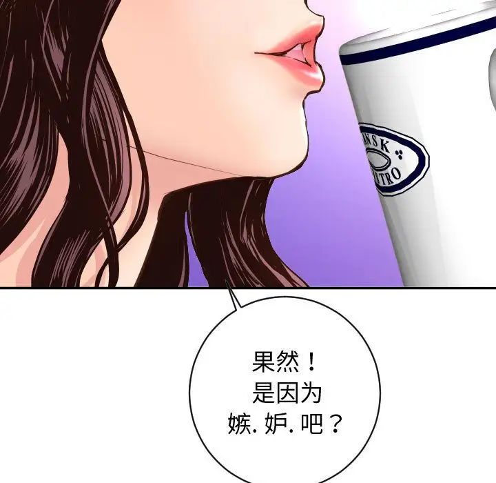 与学姐的那些事第5话