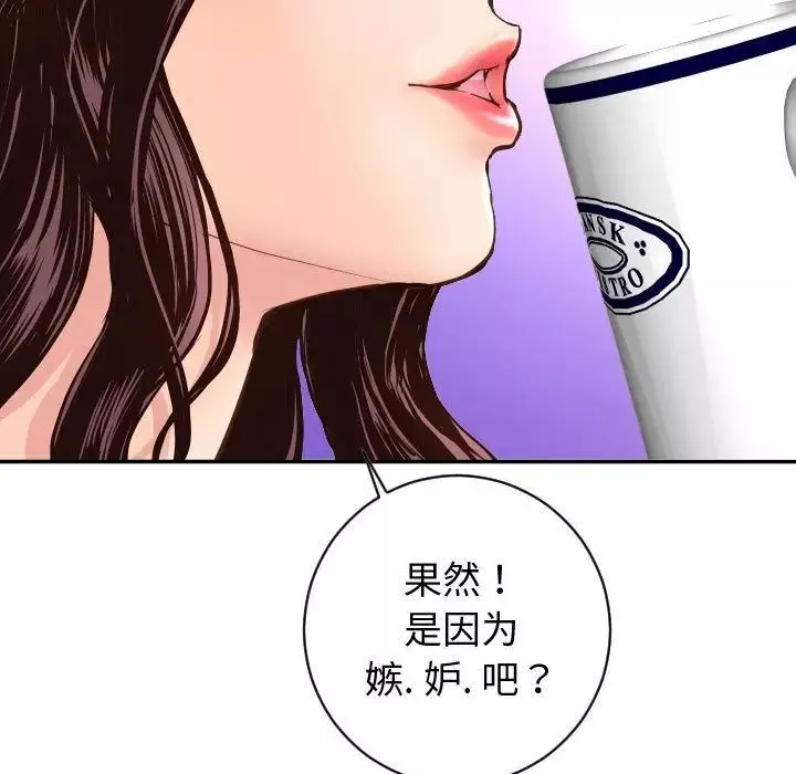 與學姐的那些事第5話