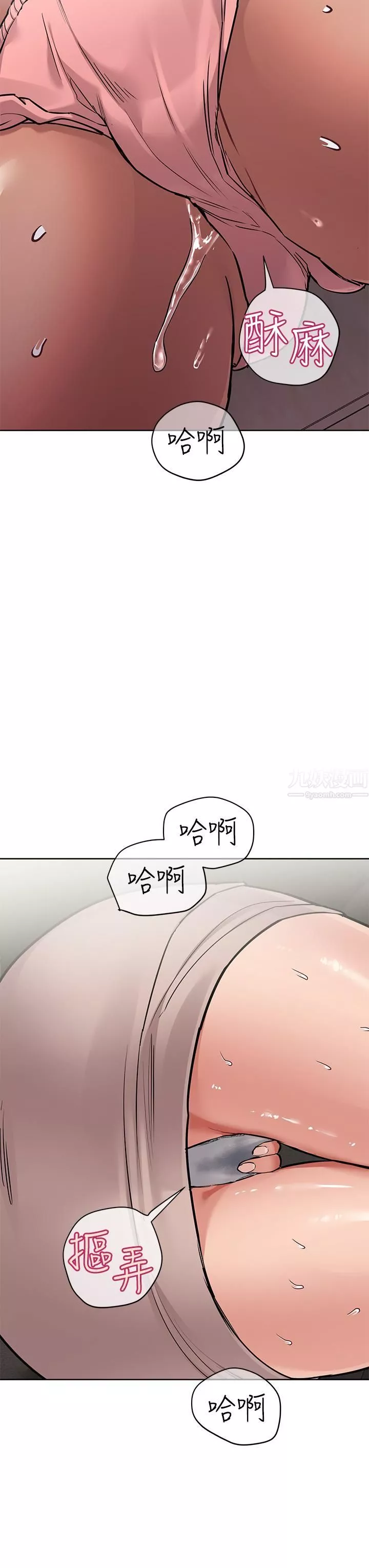 要對媽媽保密唷!第57話-在媽媽面前幹女兒
