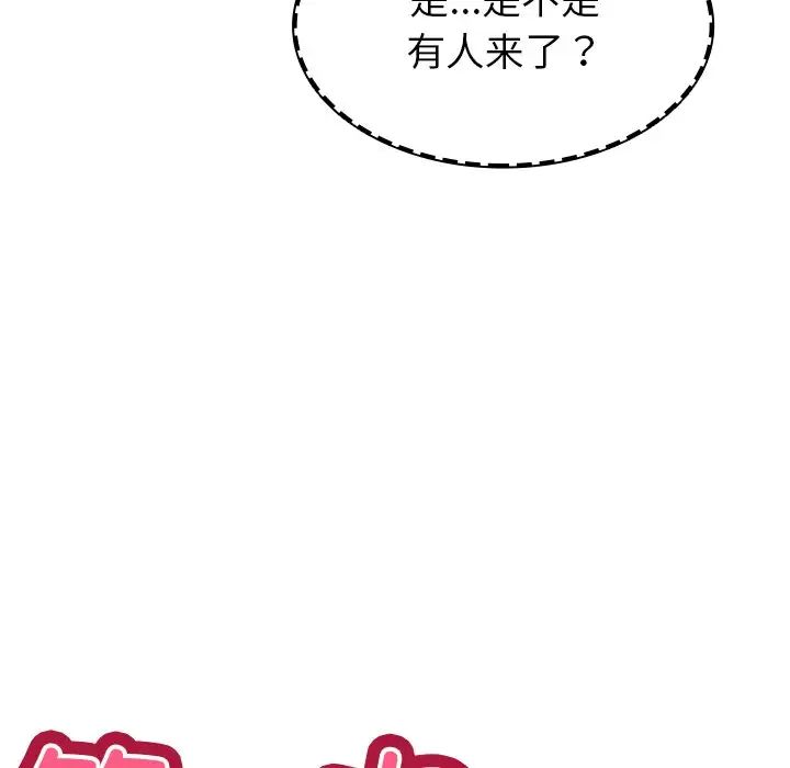 第一次失忆第18话