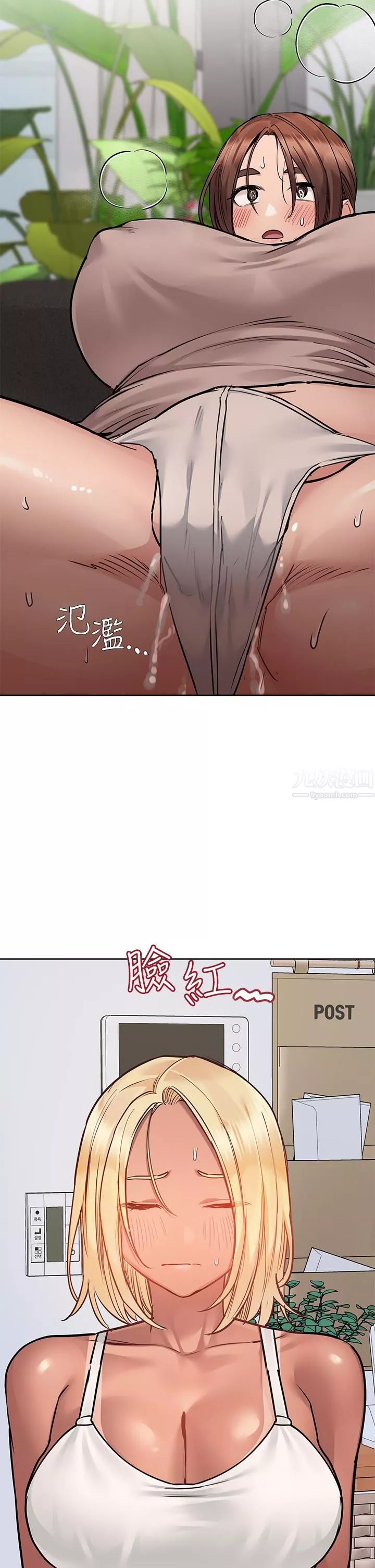 要對媽媽保密唷!第57話-在媽媽面前幹女兒