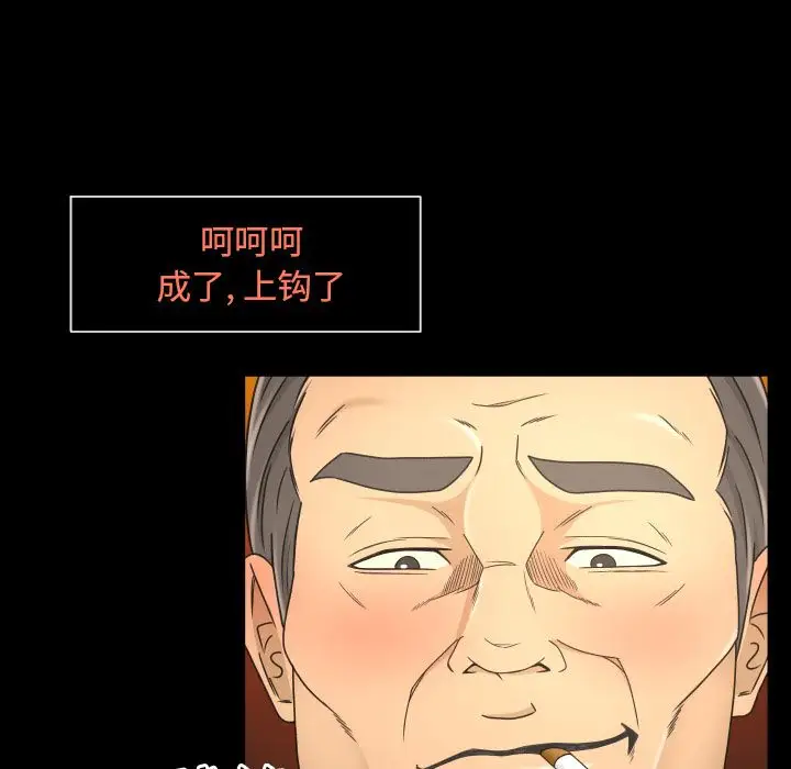 专属契约第11章