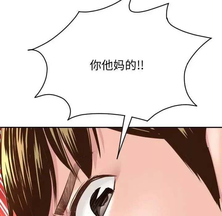 與學姐的那些事第5話