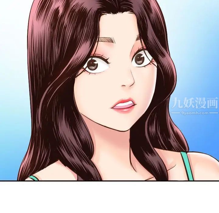 與學姐的那些事第5話