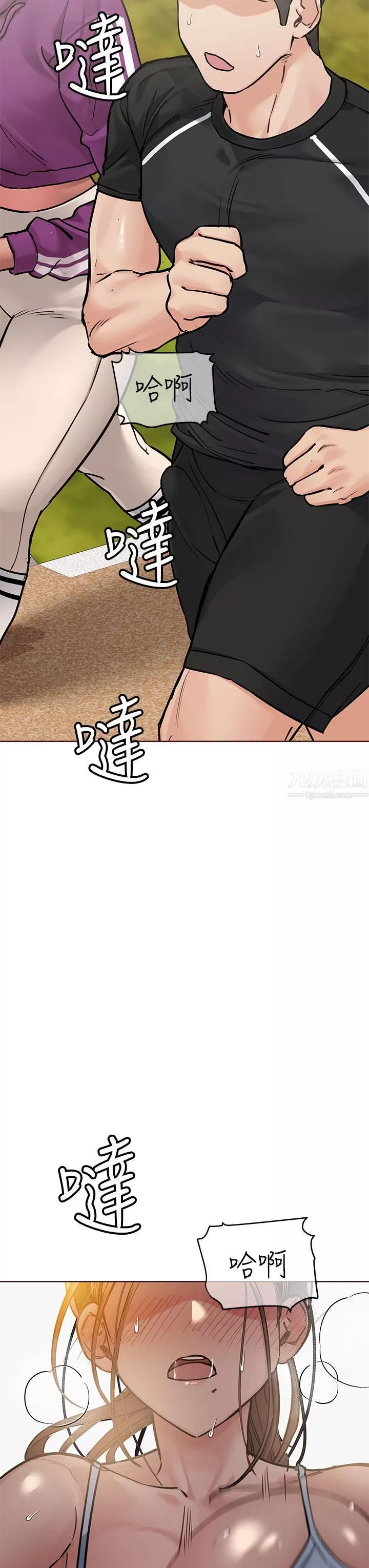 要對媽媽保密唷!第58話-大傢一起脫光洗澡吧!