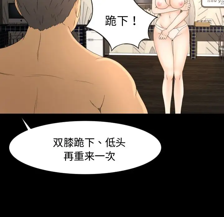 专属契约第11章