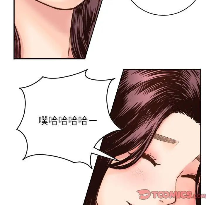 与学姐的那些事第5话