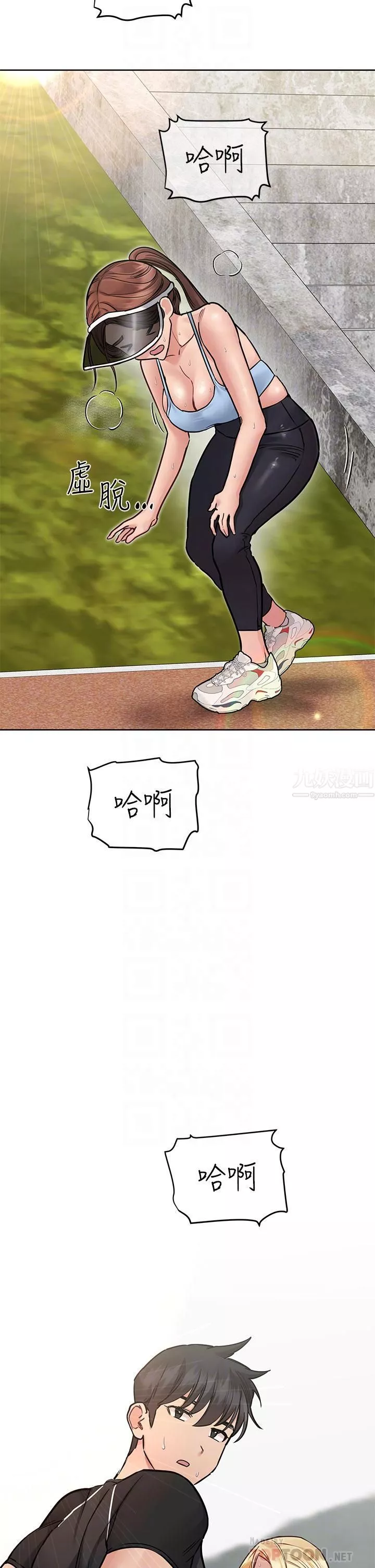 要對媽媽保密唷!第58話-大傢一起脫光洗澡吧!