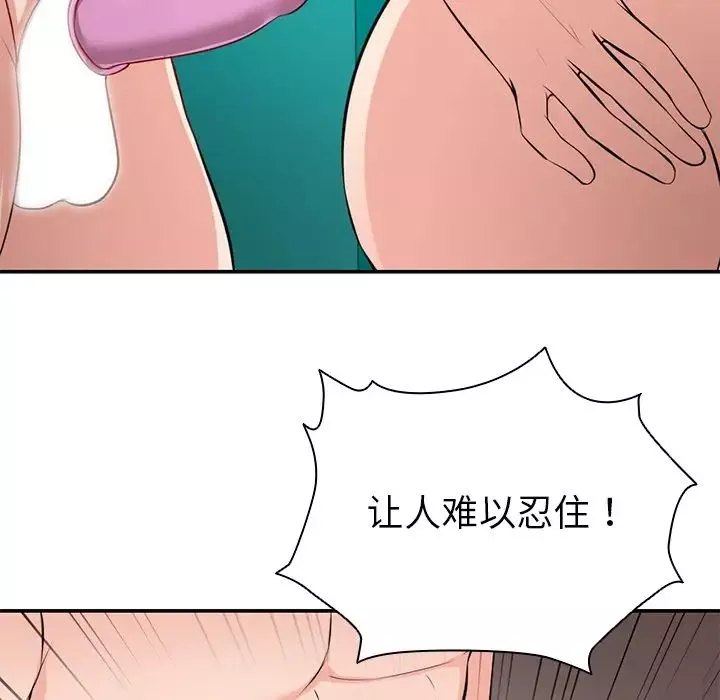 第一次失憶第18話