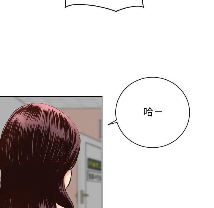 與學姐的那些事第5話