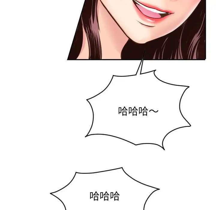 与学姐的那些事第5话