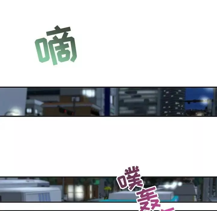 與學姐的那些事第5話