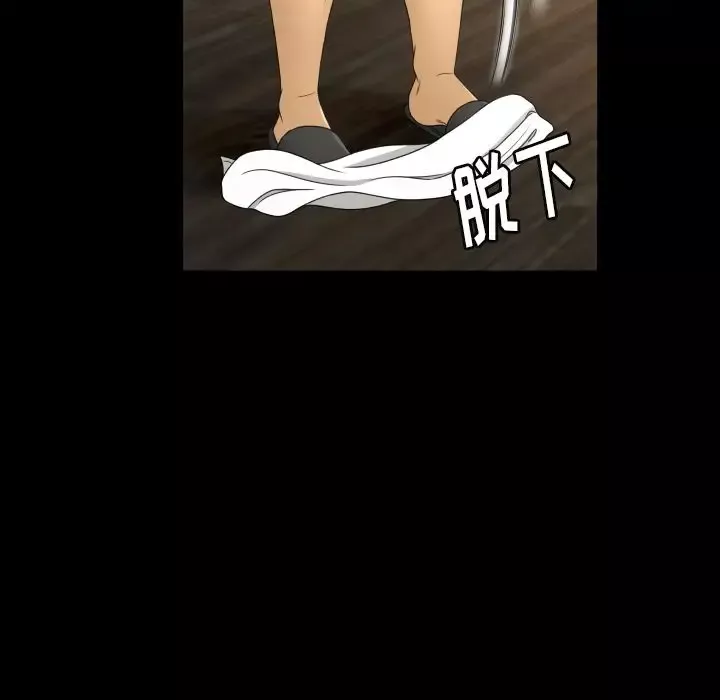 专属契约第11章