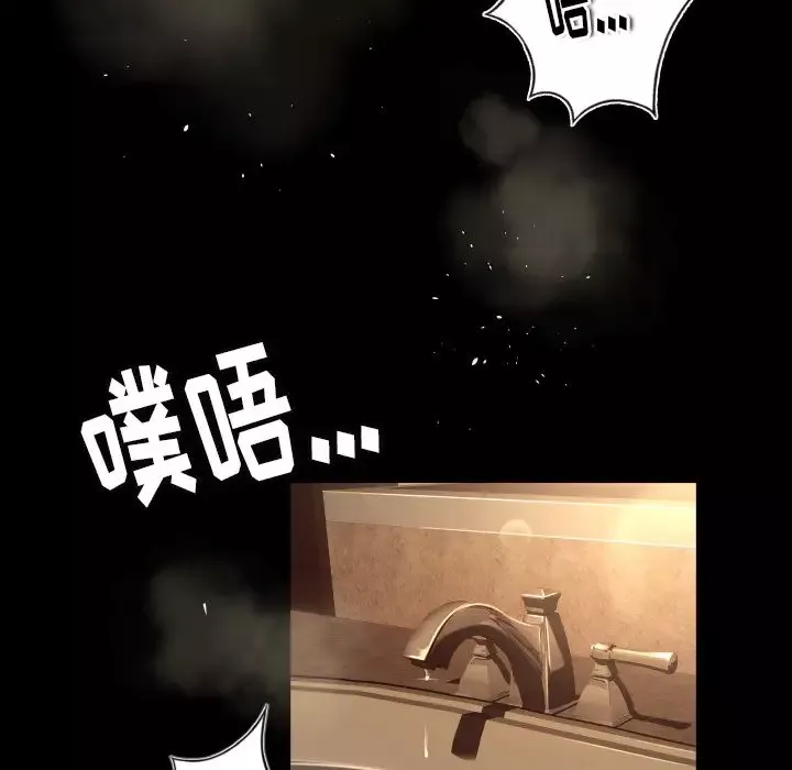 专属契约第11章