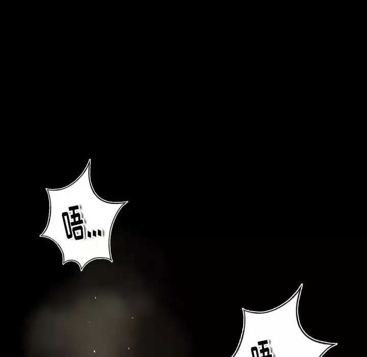 专属契约第11章