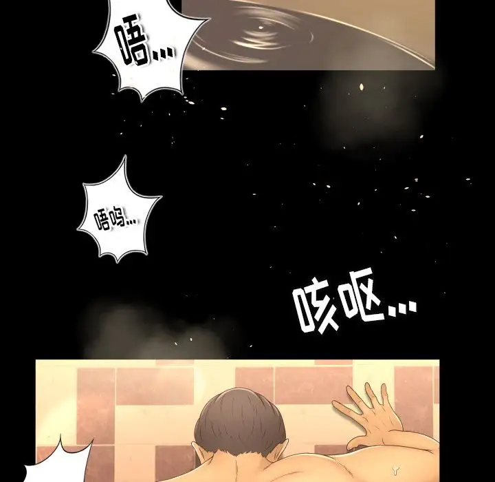 专属契约第11章