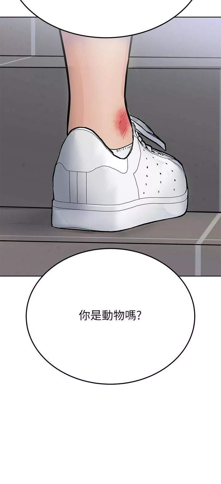 要對媽媽保密唷!第58話-大傢一起脫光洗澡吧!