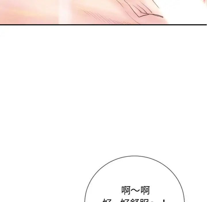 与学姐的那些事第5话