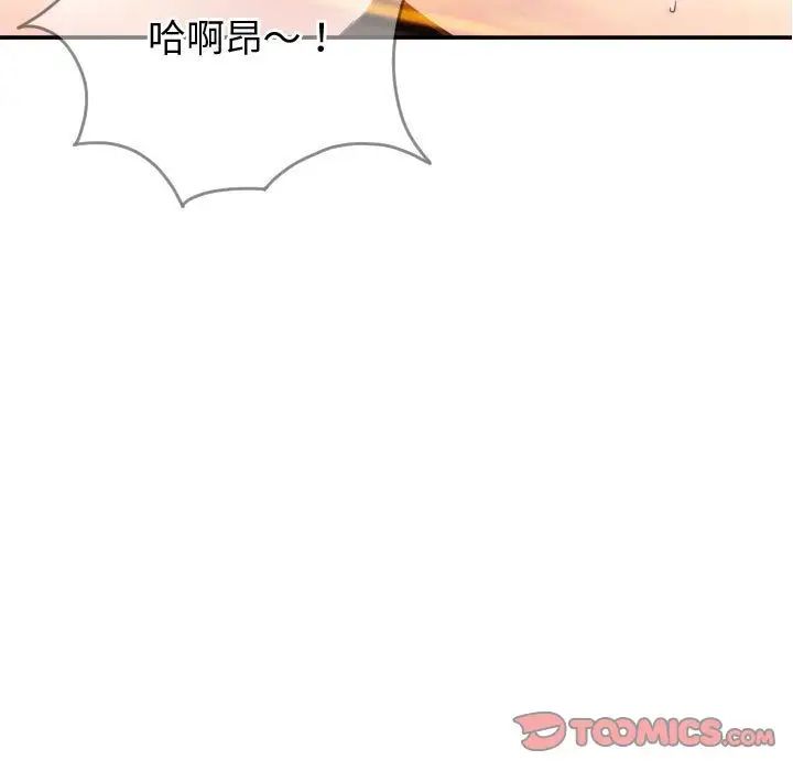 與學姐的那些事第5話
