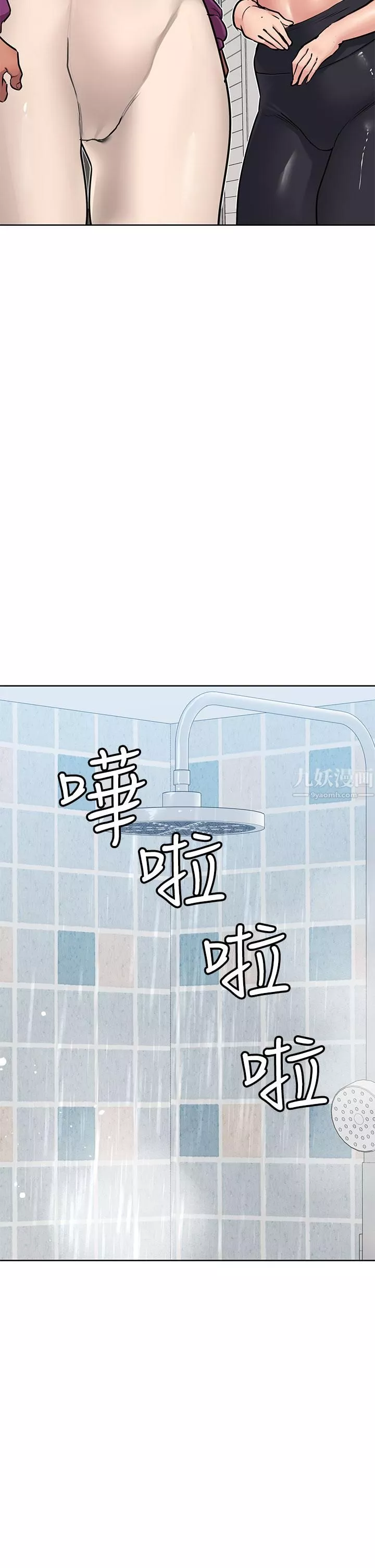 要對媽媽保密唷!第58話-大傢一起脫光洗澡吧!