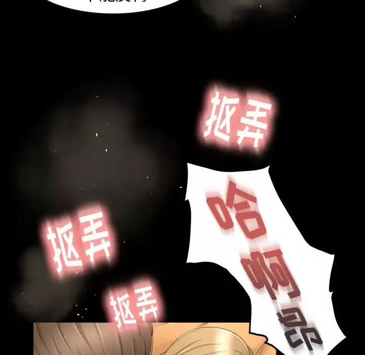 专属契约第11章