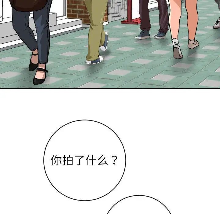 与学姐的那些事第6话