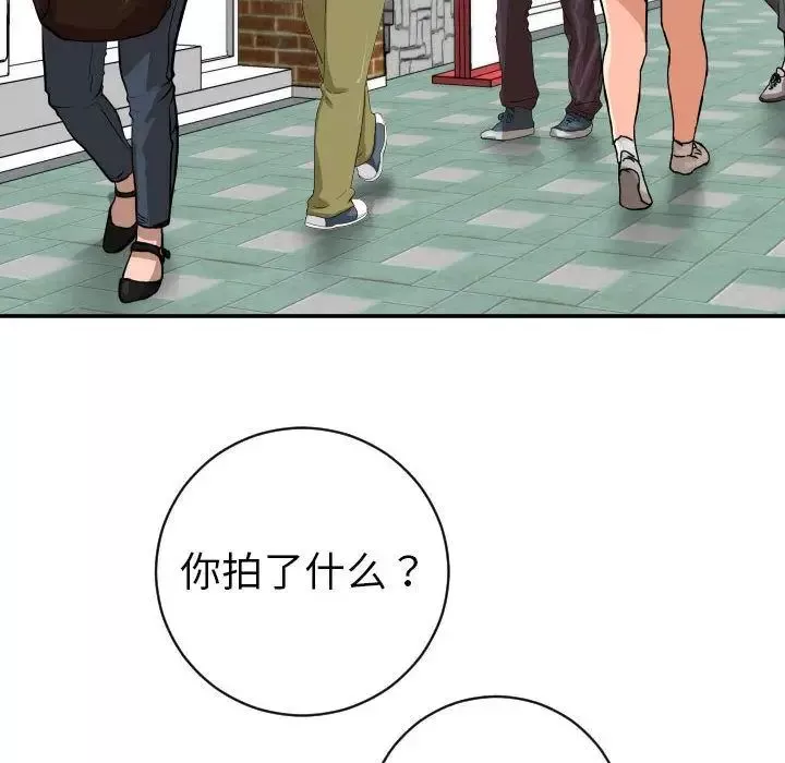 與學姐的那些事第6話