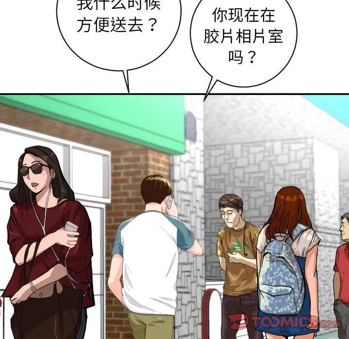 與學姐的那些事第6話