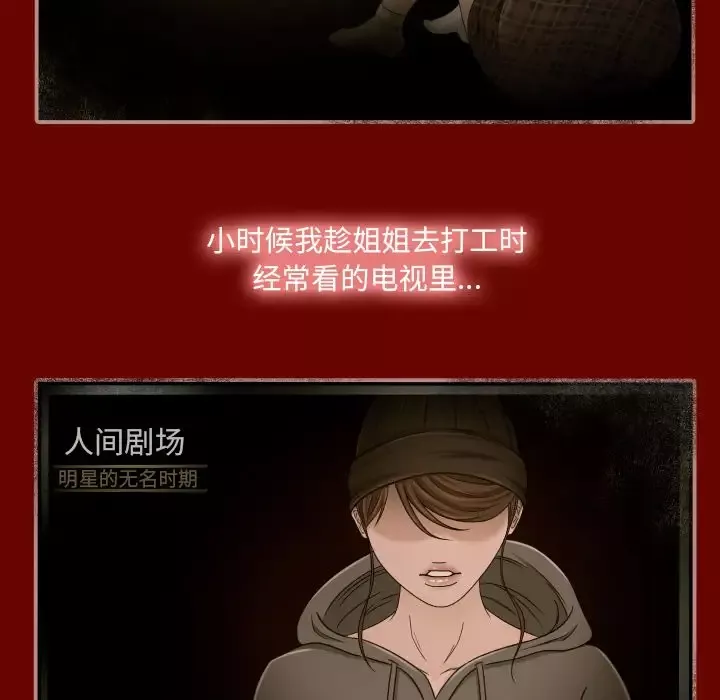 专属契约第11章