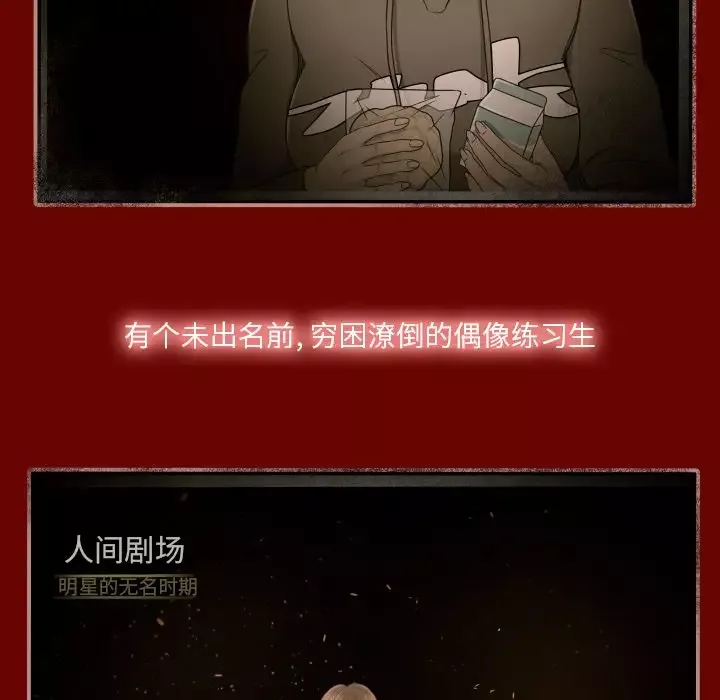 专属契约第11章