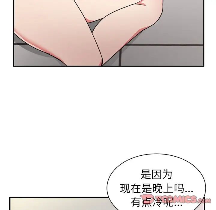 第一次失忆第18话
