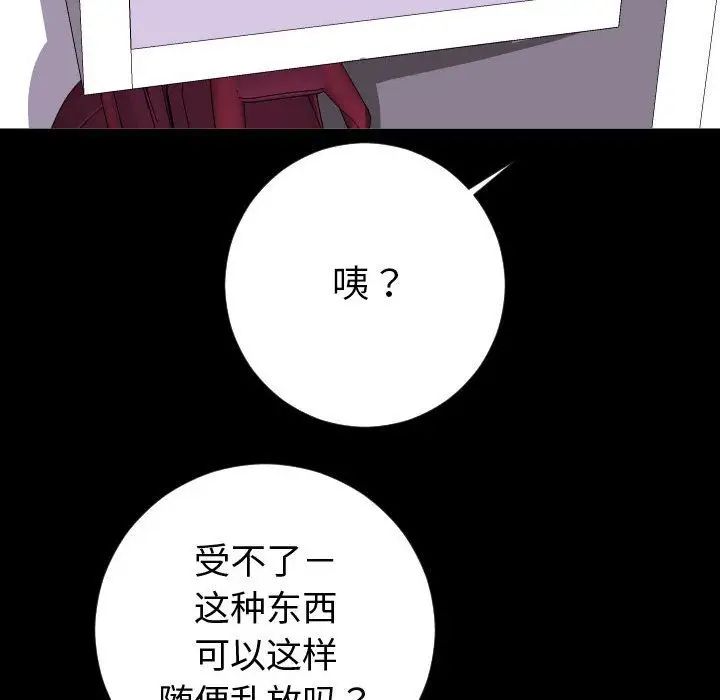 与学姐的那些事第6话