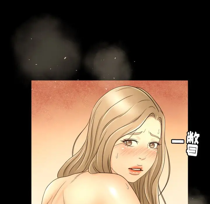 专属契约第11章