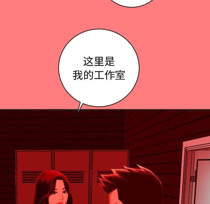 与学姐的那些事第6话