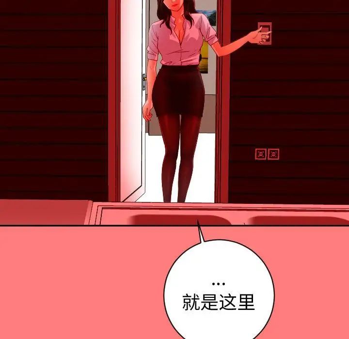 与学姐的那些事第6话