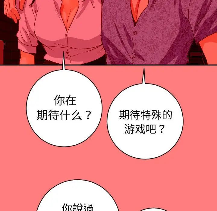与学姐的那些事第6话