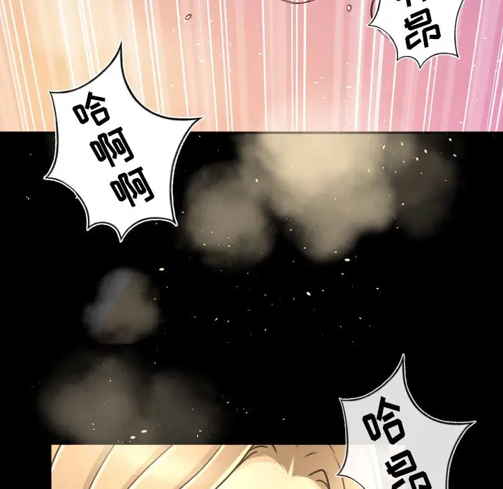 专属契约第11章