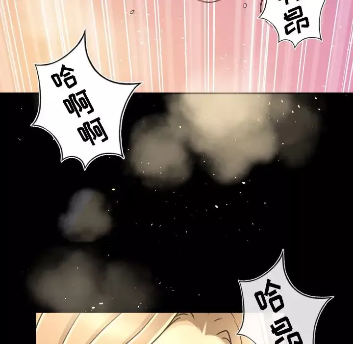 专属契约第11章