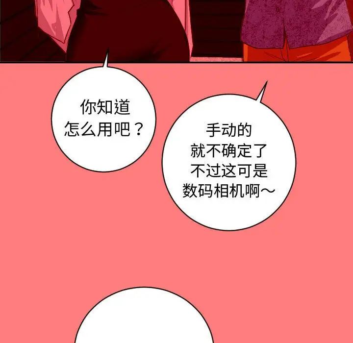 与学姐的那些事第6话