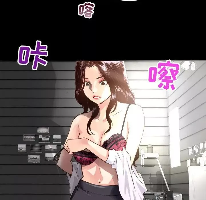 與學姐的那些事第6話