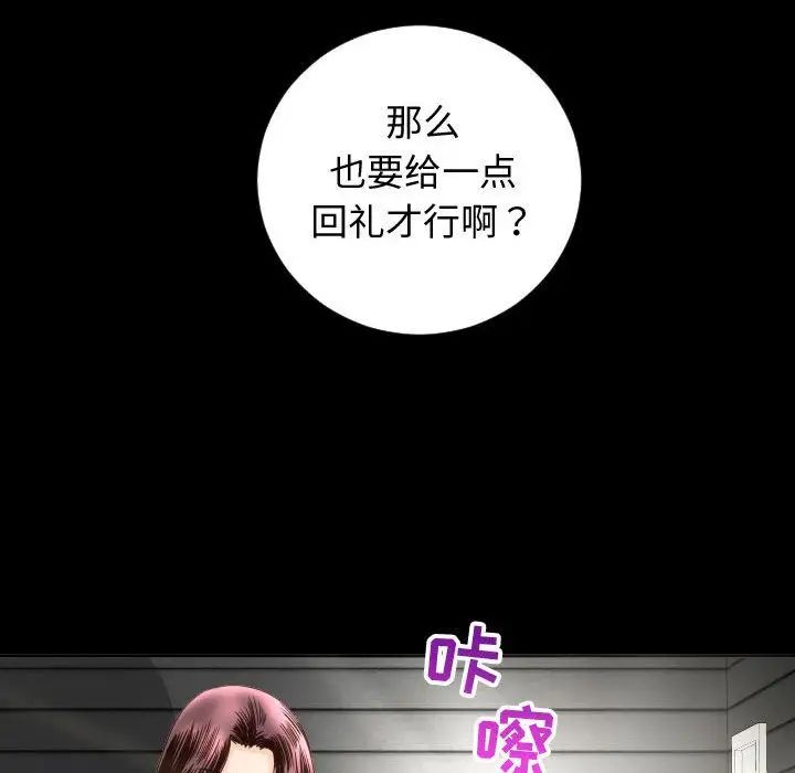 与学姐的那些事第6话