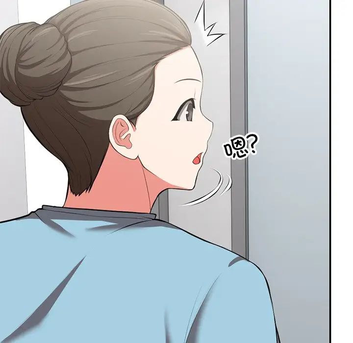 第一次失憶第18話