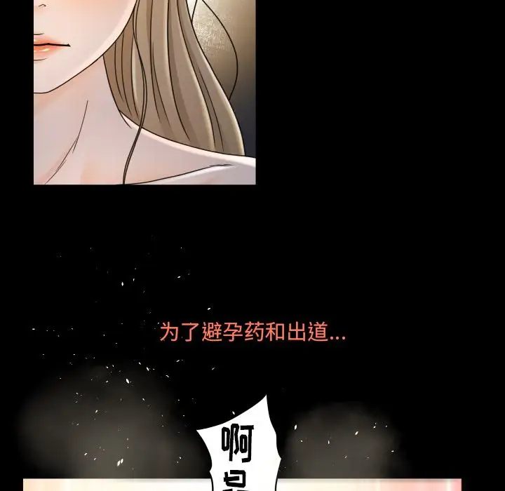 专属契约第12章