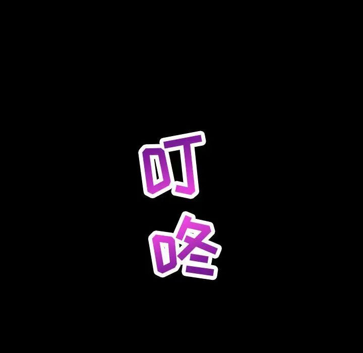 与学姐的那些事第6话