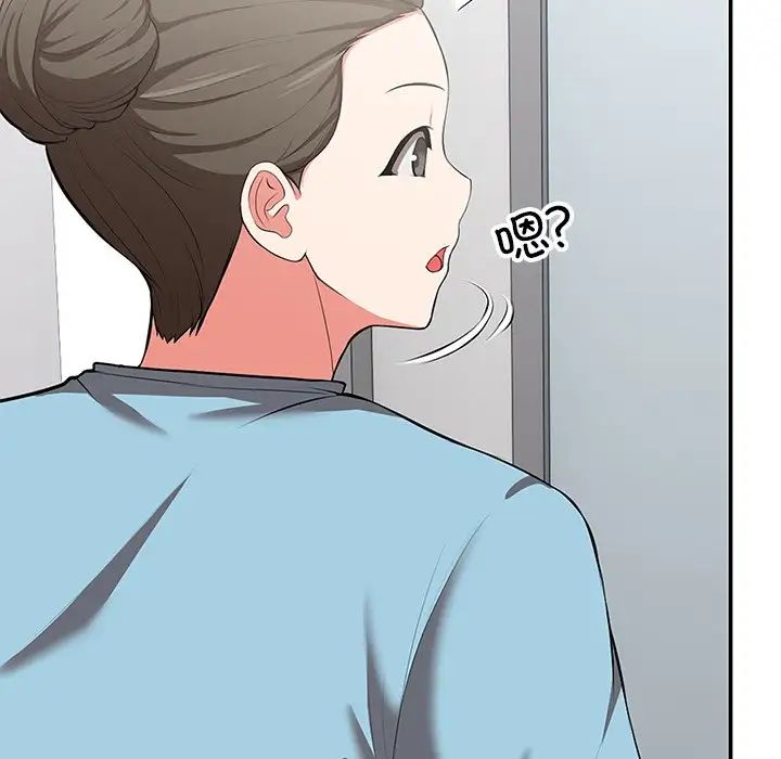 第一次失忆第19话