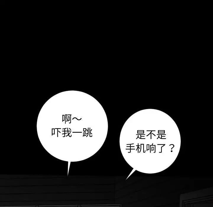 与学姐的那些事第6话