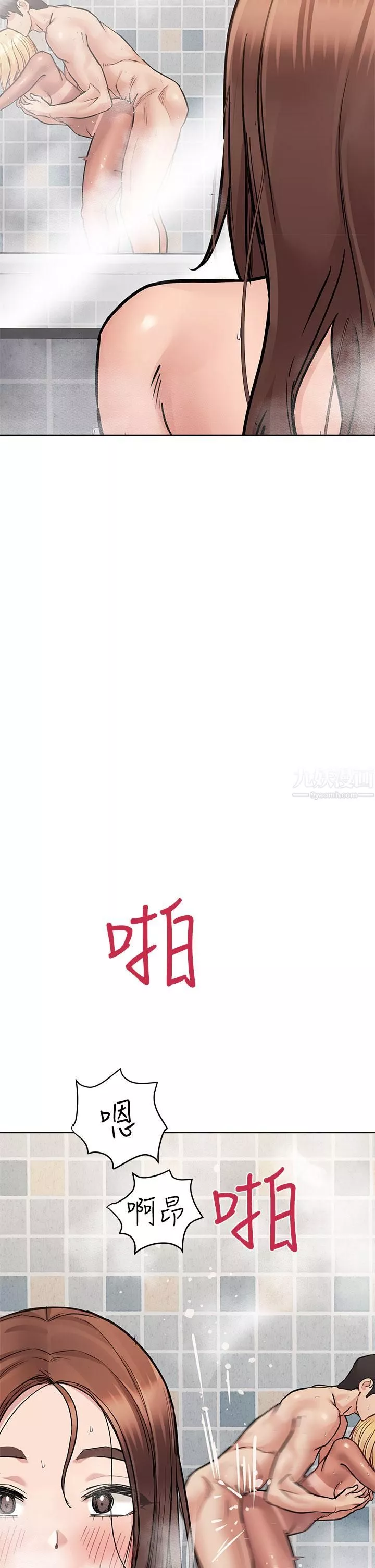 要對媽媽保密唷!第59話-充滿淫慾氣息的浴室