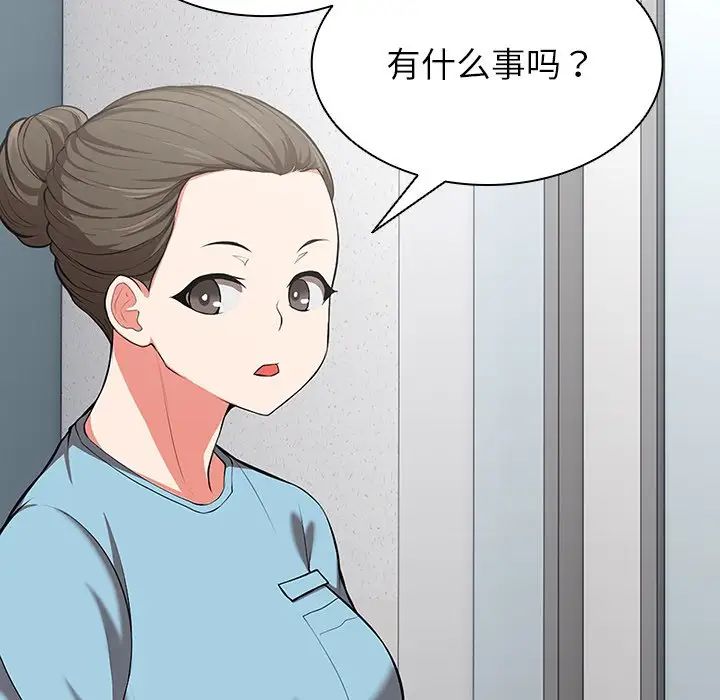 第一次失忆第19话